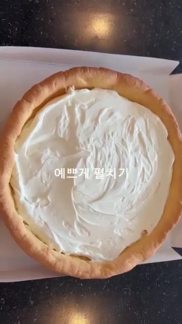 크림치즈 위에 썬 무화과를 보기 좋게 올린다. — 무화과 타르트 만들기