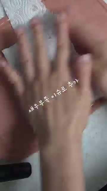 브로콜리를 잘게 다진다. — 새우 브로콜리전 만들기