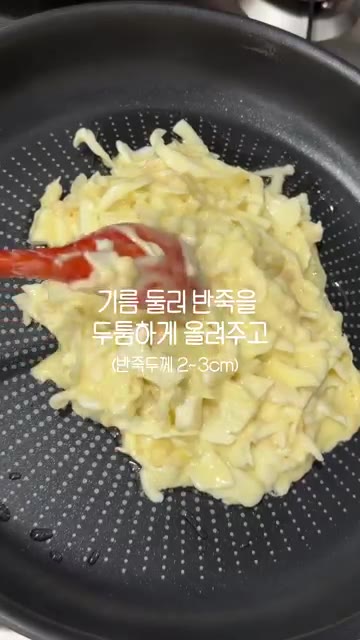 물에 오코노미야끼 분말가루를 넣고 섞은 뒤 덴까스와 계란, 양배추를… — 집에서 오코노미야끼 만들기