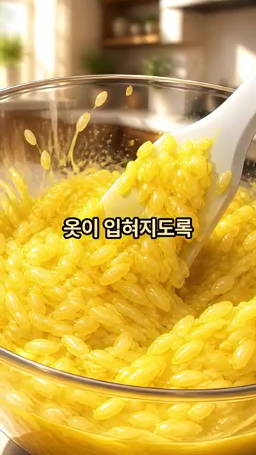 달군 팬에 식용유 2큰술을 두르고 송송 썬 대파를 넣어 노릇해질 때… — 초간단 황금 계란 볶음밥