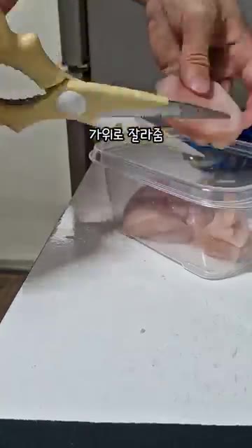 닭가슴살의 물기를 제거하고 가위로 잘라줍니다. — 김치볶음밥 베이스 만들기