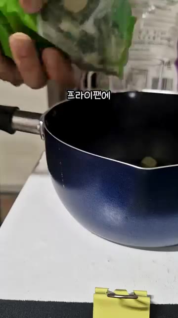 고시원 김치도 마찬가지로 잘라줍니다. 매콤하게 청양고추도 잘라줍니다. — 김치볶음밥 베이스 만들기