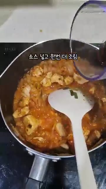 만들어둔 소스를 넣고 한 번 더 졸여줍니다. — 김치볶음밥 베이스 만들기
