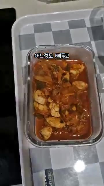 어느 정도 졸이면 덜어둡니다. — 김치볶음밥 베이스 만들기