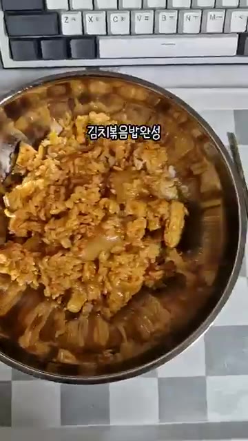 남은 것에 밥을 볶으면 김치볶음밥 완성입니다. — 김치볶음밥 베이스 만들기