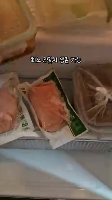 남은 베이스는 냉장 보관하면 최소 3일치 생존 가능합니다. — 김치볶음밥 베이스 만들기