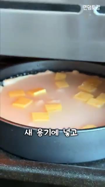 바닐라 익스트랙을 몇 방울 넣고 버터 5큰술을 조각내어 동동 띄워준다. — 미국인들이 파이를 먹는 놀라운 방법