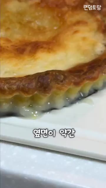 200도에서 30분, 190도로 낮춰 30분 더 구워준다. — 미국인들이 파이를 먹는 놀라운 방법
