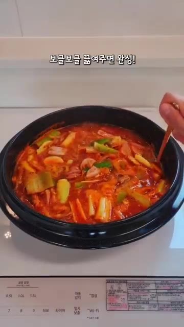 모든 재료를 넣고 양념장까지 넣은 후 보글보글 끓여주면 완성입니다.… — 부대찌개 초간단 레시피 🥘