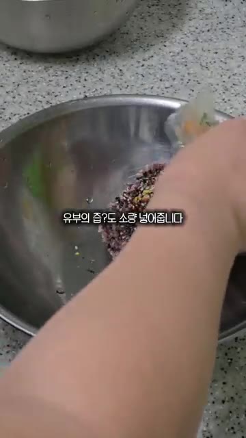 청양고추를 취향껏 썰어 넣고, 후추도 약간 넣어줍니다. — 스트레스 받을 땐 청양참치마요 유부초밥