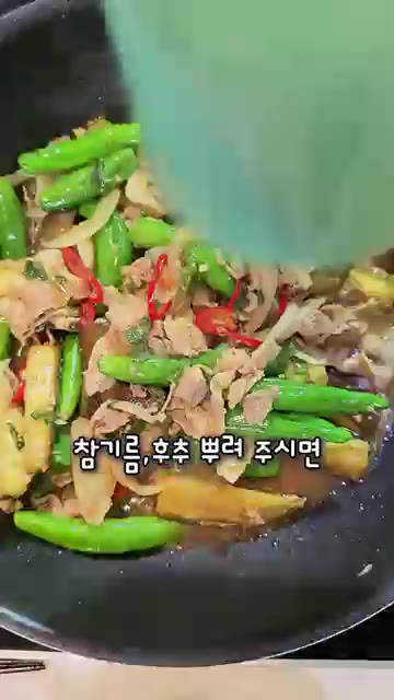 센 불에서 빠르게 볶아준 뒤 참기름, 후추, 통깨를 뿌려 마무리합니… — 대패삼겹살 가지 볶음 레시피