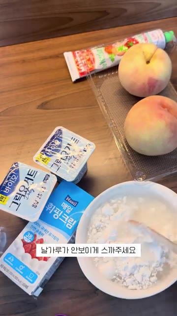 우유를 넣고 찹쌀 반죽이 떡처럼 찰기가 생길 때까지 섞는다. — 복숭아 요거트 찹쌀떡 만들기