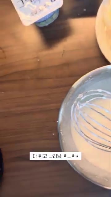 복숭아를 먹기 좋게 썰어 준비한다. 찹쌀 반죽을 납작하게 펴고 복숭… — 복숭아 요거트 찹쌀떡 만들기