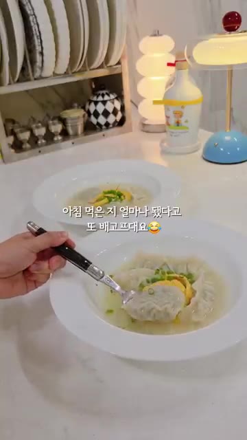 냉동 만두를 끓는 육수에 넣고 끓입니다. — 초스피드 만둣국으로 점심 해결