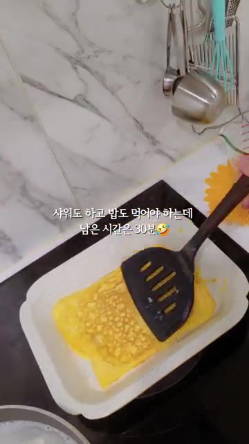 만두가 익으면 그릇에 담고 채 썬 계란 지단과 송송 썬 대파를 고명… — 초스피드 만둣국으로 점심 해결