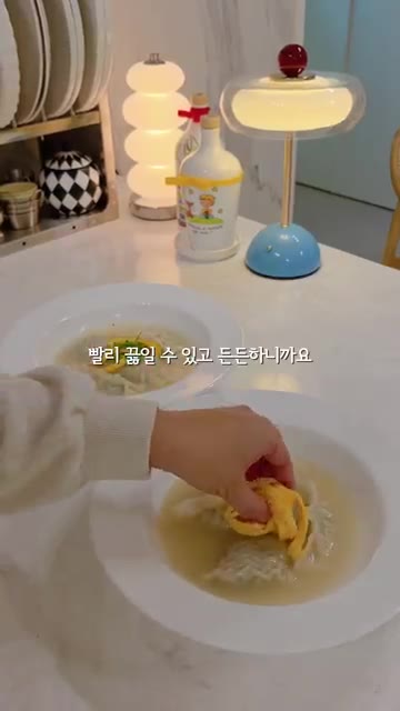 급하게 차려도 한 끼 제대로 먹고 싶을 때 좋은 만둣국입니다. — 초스피드 만둣국으로 점심 해결