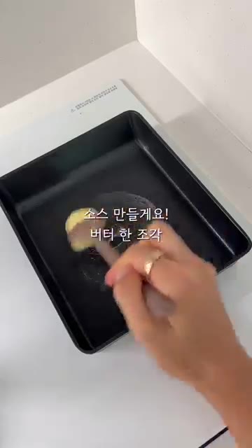 에어프라이어에 조랭이떡을 넣고 210도에서 10분간 돌린다. — 카라멜 팝콘 맛 조랭이떡 에어프라이어 레시피