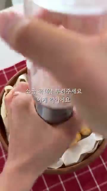 중불로 저어주면 카라멜 색이 나오는데, 여기에 구운 조랭이떡을 넣고… — 카라멜 팝콘 맛 조랭이떡 에어프라이어 레시피