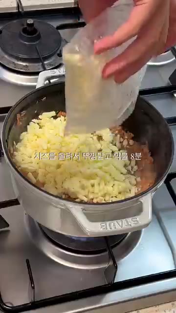 피자치즈를 듬뿍 올리고 뚜껑을 덮어 약불에 8분간 익혀줍니다. — 일반 참치캔으로 만드는 매콤한 고추참치 치즈밥