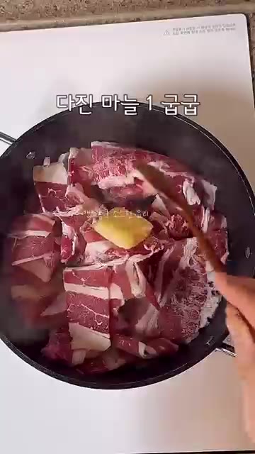 팬에 우삼겹을 넣고 센 불에 구워주세요. 기름이 나오기 시작하면 다… — 초간단 10분 우삼겹 갈비탕 레시피
