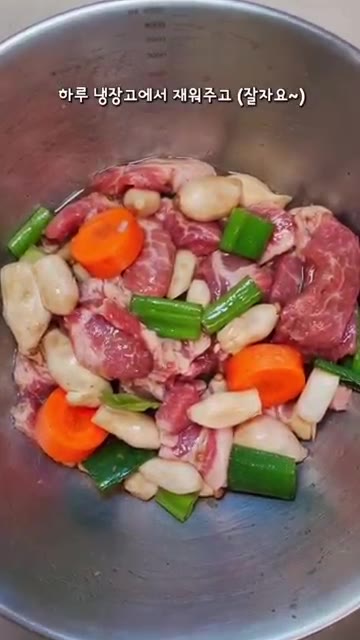 양념한 고기를 하루 동안 냉장고에서 재워줍니다. — 양념돼지갈비 초간단 레시피