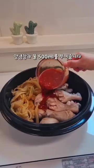 준비된 양념장과 물 500ml를 냄비에 붓습니다. — 묵은지닭볶음탕 초간단 레시피 🐔