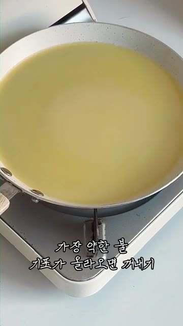 볼에 달걀, 설탕 30g, 옥수수유 25g을 넣고 섞은 뒤 박력분… — 망고 크레페 만들기🥭 프라이팬으로 완성하는 디저트