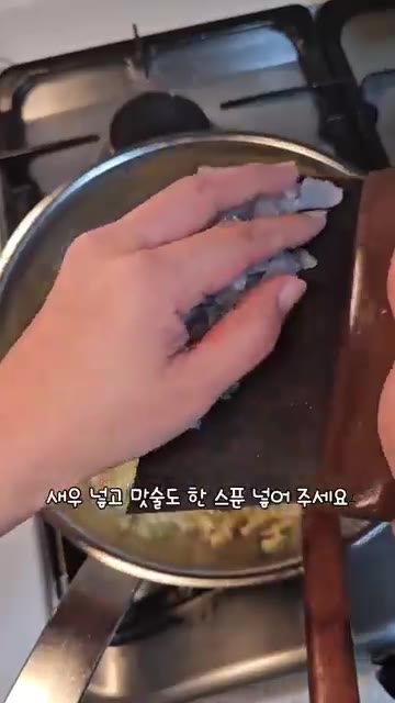 다진 새우와 맛술 1큰술을 넣고 볶는다. — 반찬 없을 때 10분 컷 새우볶음밥