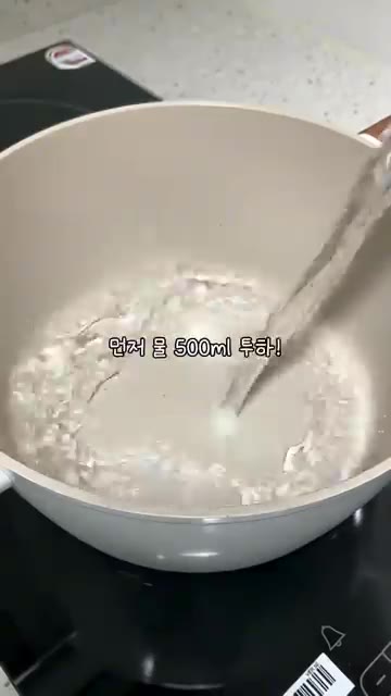 냄비에 물 500ml를 붓고 국간장 1큰술, 멸치액젓 1큰술, 다진… — 만두 1개는 잘라주시면 국물이 더 끝내줍니다🌝 #집밥 #반찬 #부모님 #반찬만들기 #만둣국