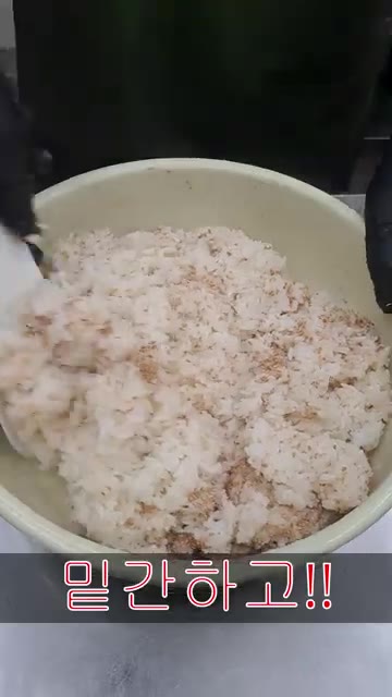 밥에 소금과 참기름을 넣고 잘 섞어 밑간을 한다. — 매콤 어묵 김밥 만들기