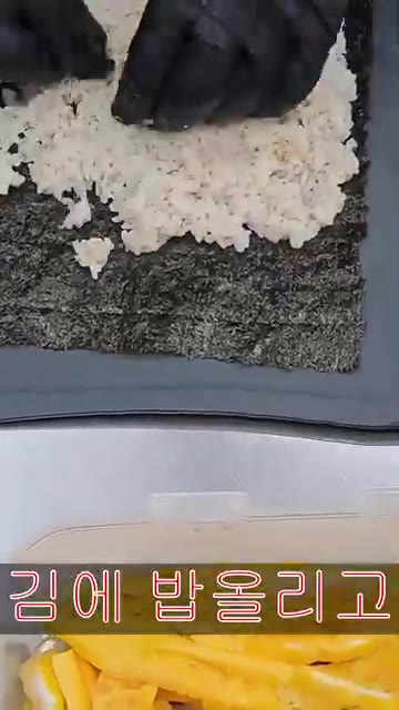 김 위에 밥을 얇게 펴고 깻잎을 올린다. — 매콤 어묵 김밥 만들기