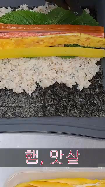 햄, 맛살, 계란, 단무지, 오이채를 순서대로 올린다. — 매콤 어묵 김밥 만들기