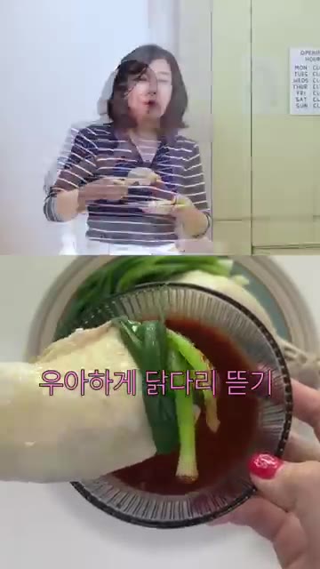 간장, 꽃게액젓, 2배식초, 다진마늘, 고춧가루, 겨자, 알룰로스를… — 최화정의 다이어트 닭다리 🍗 야식 레시피