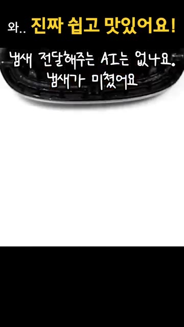 완성된 제육을 접시에 담고 참깨를 뿌려줍니다. — 다들 레시피 물어본 그 제육