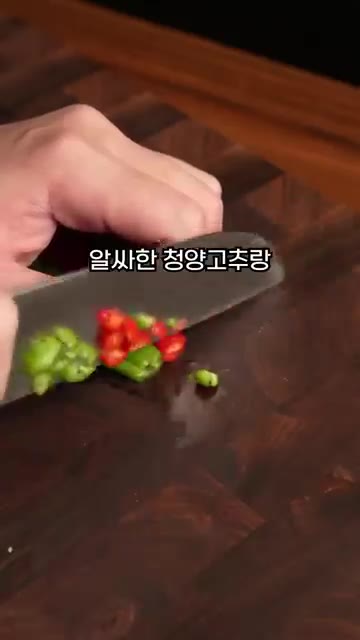 달래 뿌리 쪽은 잘게 썰고, 줄기 부분은 2cm 정도로 썰어 식감을… — 황금비율 달래장 레시피