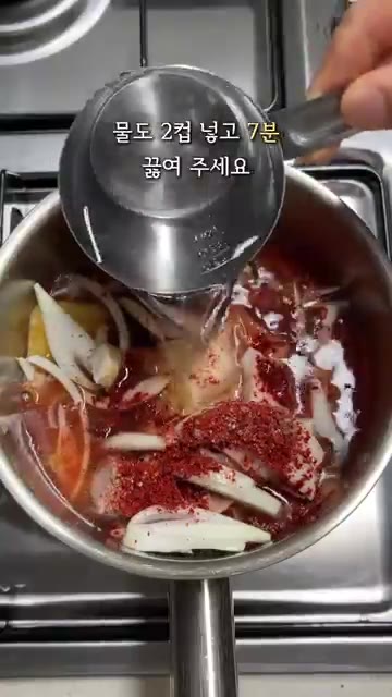 물 2컵을 붓고 7분간 끓입니다. — 10분 완성 참치 김치찌개