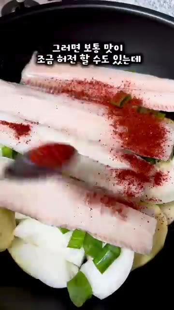 감자와 양파를 썰어 팬 바닥에 깔고 그 위에 갈치를 올린다. — 정호영 셰프 갈치조림 레시피 따라하기