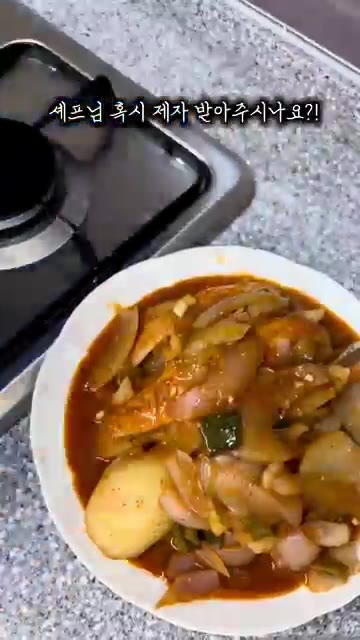 양념이 감자와 갈치에 잘 배어들면 완성이다. — 정호영 셰프 갈치조림 레시피 따라하기