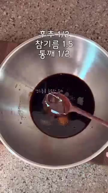 진간장 60ml, 설탕 65ml를 볼에 넣습니다. — 초간단 양념으로 맛보장 정호영 소불고기 레시피