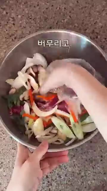 양파 1/2개, 당근 20g, 표고버섯 2개, 대파 1대를 썰어줍니다. — 초간단 양념으로 맛보장 정호영 소불고기 레시피