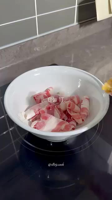 그릇에 우삼겹과 마늘 1T를 넣고 볶아준다. — 간단 우삼겹 쌀국수 레시피
