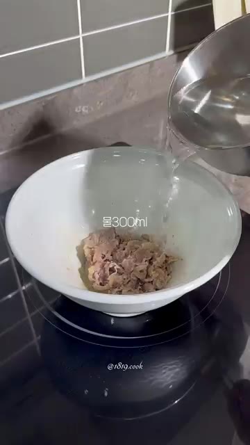 물 300ml를 붓고 끓인다. — 간단 우삼겹 쌀국수 레시피