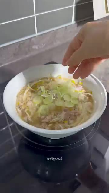 숙주를 듬뿍 넣는다. 파를 올린다. 레몬즙을 뿌린다. — 간단 우삼겹 쌀국수 레시피