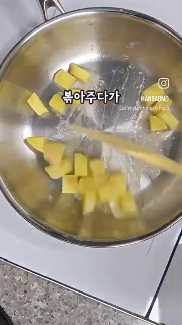 익힌 고구마 50g을 넣고 볶는다. — 달콤, 부드러운 영양간식 고구마우유조림