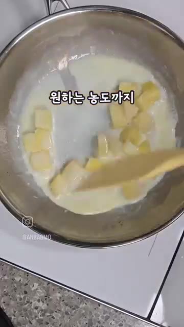 우유 50g을 넣고 원하는 농도가 될 때까지 졸인다. — 달콤, 부드러운 영양간식 고구마우유조림