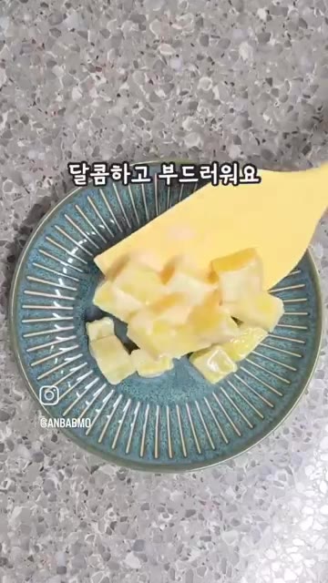 버터와 우유가 졸아들면 완성이다. 그릇에 담아낸다. — 달콤, 부드러운 영양간식 고구마우유조림