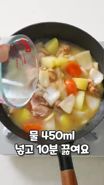크림스튜 고형 큐브 2조각과 우유 200ml를 넣고 잘 녹여줍니다. — 강민경의 맛보장 크림스튜 레시피