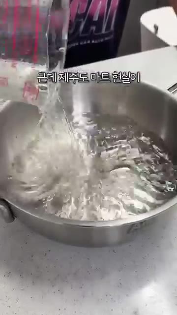 마트에서 장각을 팔지 않아 순살 닭다리살을 사서 요리합니다. — 순살 이북식 찜닭 레시피