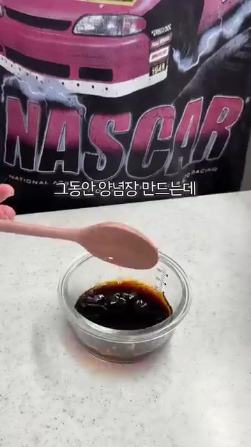 중간중간 소스를 한번씩 더 발라줍니다. — 순살 이북식 찜닭 레시피