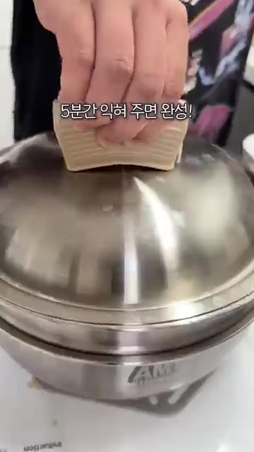 5분간 더 익혀주면 완성입니다. — 순살 이북식 찜닭 레시피